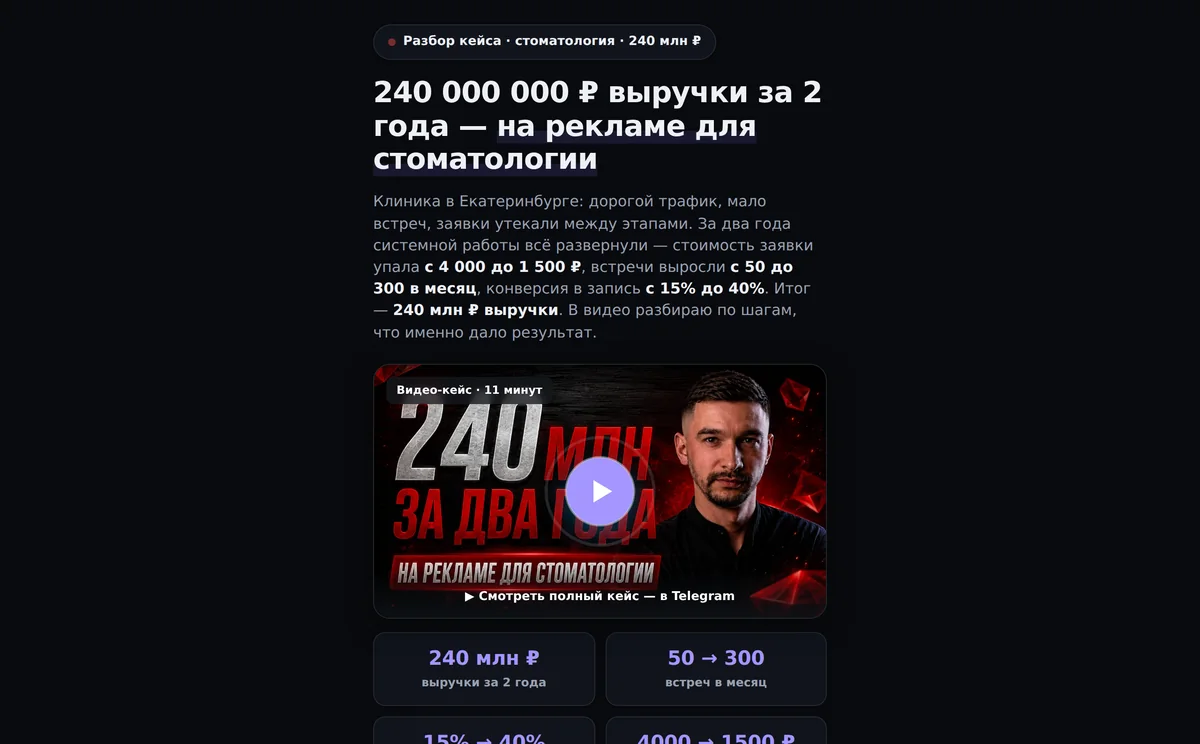 Пример страницы о вас