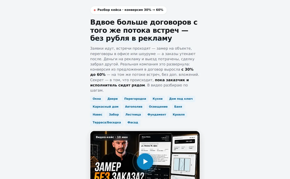 Ещё пример страницы